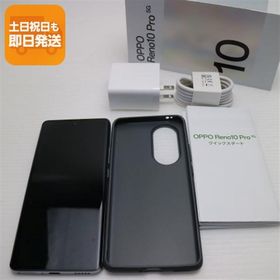 超美品 OPPO Reno10 Pro 5G A302OP シルバーグレー スマホ OPPO 即日発送 あすつく 土日祝発送OK