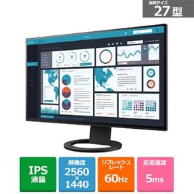 EIZO 27.0型液晶モニター EV2795-BK