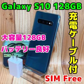 SIMフリー 本体 Galaxy S10 128 GB 033 プリズムグリーン
