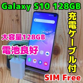 SIMフリー 本体 Galaxy S10 128 GB 036 プリズムブルー