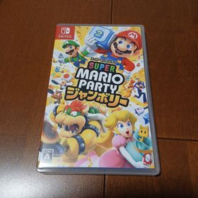 スーパー マリオパーティ ジャンボリー Switch 新品¥5,500 中古¥4,980