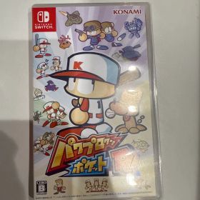 パワプロクンポケットR