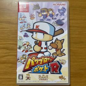 パワプロクンポケットR