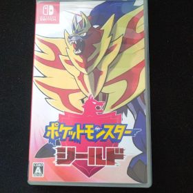 ポケットモンスター シールド Nintendo Switch