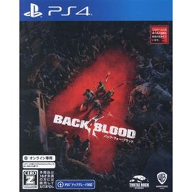 バック・フォー・ブラッド／ＰＳ４(家庭用ゲームソフト)
