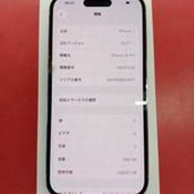 IPHONE 14 PRO MQ0Y3J/A APPLE