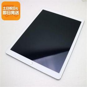超美品 iPad Pro 12.9インチ Wi-Fi 32GB シルバー 即日発送 タブレットApple 本体 あすつく 土日祝発送OK