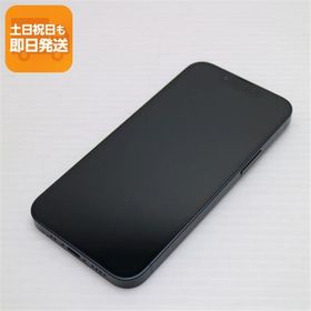超美品 SIMフリー iPhone13 mini 128GB ミッドナイト 本体 即日発送 土日祝発送OK あすつく