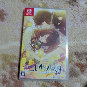 ニル・アドミラリの天秤 色ドリ撫子 通常版