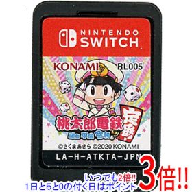 【いつでも2倍！1日と5.0のつく日、18日は3倍！】【中古】桃太郎電鉄 〜昭和 平成 令和も定番！〜 Nintendo Switch ソフトのみ