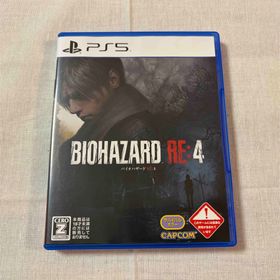 カプコン(CAPCOM)のバイオハザード RE：4(家庭用ゲームソフト)