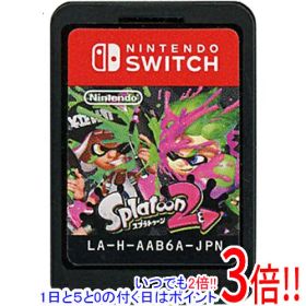 【いつでも2倍！1日と5.0のつく日、18日は3倍！】【中古】スプラトゥーン2(Splatoon 2) Nintendo Switch ソフトのみ