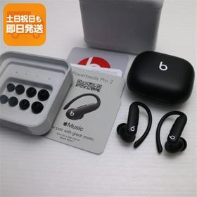 Powerbeats Pro 2 新品 27,500円 中古 23,800円 | ネット最安値の価格