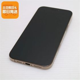 美品 SIMフリー iPhone 16 Pro Max 256GB デザートチタニウム スマホ APPLE 即日発送 あすつく 土日祝発送OK