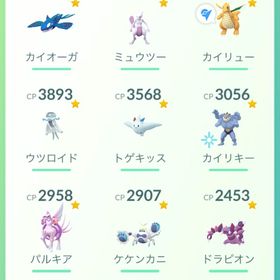 ポケモンGO引退垢