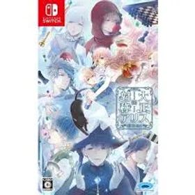 Switch-幻奏喫茶アンシャンテ 限定版