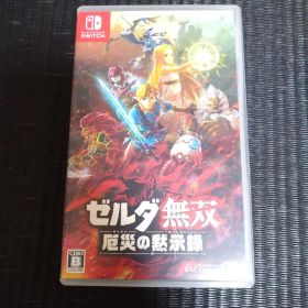 ゼルダ無双 厄災の黙示録