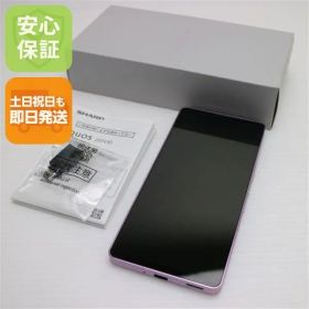超美品 SIMフリー AQUOS zero6 SH-RM18 パープル 本体 即日発送 土日祝発送OK あすつく 06000