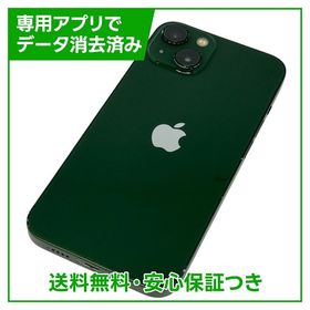 iPhone 13 128GB グリーン SIMフリー ソフトバンク版