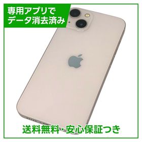 iPhone 13 256GB ピンク SIMフリー 楽天モバイル版