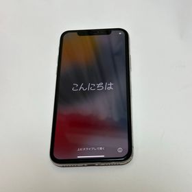 iPhone X 新品 18,868円 中古 9,500円 | ネット最安値の価格比較