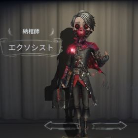 【求】納棺師エクソシスト求めてますUR衣装38種。限定11着。ID7桁。血祭り、ホ ワイトトリュフ, ペル...少女限定UR/コナン/フリーレンコンプ！人気衣装豊富アカウント超古参ID6桁、血祭り等所持アカウント‼️衣装共有可能‼️騎士、患者、心理、その他UR豊富垢‼️ はじめてでも安心 90日補償つきアカウントlock_outline iOS版 モノクマ・川上富江・夜神月・ドン・江ノ島盾子・キャンデ...限定多数iOS版 LR衣装1種・血祭り・ガット・ノワール・スカーレット・麒...バイパー 砂漠の日没 モーガンルフェ ギルダオフェンスほぼコンプ・血祭り・東風遥・日を蝕む者・悪の源第五人格 限定 コラボ多数 ホワイト ガット スカーレット 麒麟商...引退アカウントアカウント販売iOS版 LR衣装1種・邪眼の宿主・名誉首席・十三娘・判決の酒など所持予算5万5000まで【急募】引退品フリーレンコラボコンプ その他レア衣装多数！携帯品も豪華です！引退品結晶体あるアカウント探してます！Android版 結晶体・ 東風遙・邪眼の宿主・エクソシスト・Missト...iOS版 罪を逃れし者・星の王・永遠・溶岩のケーキなど所持引退破格値引きiOS版 CROW・雨宮蓮・日向創・大英雄・ニーズヘッグなど所持iOS版 星の王・烏骨・永遠・ソルトモクテルなど所持iOS版 LR衣装1種・フリーレン・CROW・JOKER・隕星・記憶の病など...コラボ多数 日を蝕む者 星の王 イザベラなどオフラインパックあり 東風遙 魂を導く者 黒オフェなど限定UR多数騎士、フラバルー限定ありペルソナ1段コンプ古参垢 値下げ⭕️アカウント販売LRマリーあり限定衣装多数少女UR･赤松楓･jokerなどコラボ多数所持。ペルソナ･ダンガンロン...至急！LR2着 オフラインパック2着！JOKER 中島敦等コラボ多数第五人格垢第5廃課金アカウント✨JOKER ✨富江 コラボ沢山‼️スタダミスったから元両方最高峰！！！キャラ多数所持！閲歴200⤴︎ ID6桁 衣装900⤴︎︎︎ LRや古参・限定衣装多数所持血祭り、十三娘、ホワイトトリュフ、バイパー、邪眼、錬金、富江