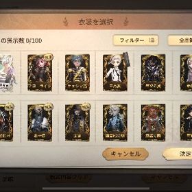 アカウント販売モチベないので引退！値下げ可能探鉱の魂を導く者を探していますこちらの垢の元持ち主様を探しています。UR44着！衣装共有あり！ホワイト、キッド、クロートー、溶岩のケ... はじめてでも安心 90日補償つきアカウントlock_outline 第五人格のアカウントを探しています！【急ぎ】第五人格×フリーレン コラボ衣装多数フリーレンガチャコンプ垢❤︎引退垢❤︎コラボ第五人格 日を蝕む者、ソフィア、夜神月、流狩人など！第五人格やり込みアカウントです第五人格 引退垢 衣装700⬆️！第5人格垢買取衣装1037‼️ フリーレンガチャコンプ 引退アカウント廃課金アカウントアカウント探していますUR20⤴︎︎︎ 明日の光、スカーレット、東風遥、日を蝕む者、血祭りetc…引退垢2018からの衣装数少アカウントヒンメルUR衣装・携帯品 ジョゼフUR引退垢❗️初心者や復帰の方にオススメ。紙装束コラボあり引退垢引退垢（第五人格）オフラインパック 幽霊少女、また逢う日まで』機械技師-「鍵芯」衣装数550↑￤｢少女｣限定URやコラボ調香師UR所持！限定多数！確認用芥川龍之介、イザベラ、モノクマ、日向創、雨宮蓮、川上富江、scu...限定、コラボ衣装多数！閲歴138 ID6桁古参垢★01 D.M ホワイト スカーレット 限定多数有第五人格 引退しましたファーストオーナー引退垢急ぎ！飽きたので至急買取お願いしますペルソナ ダンガンロンパ 少女UR衣装フルコンプ！少女元Sバッチ所持アカウント！悪の源･永...アカウント販売骨董商 リンの衣装を持ってる垢を探しています！