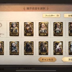 引退垢引退するので売りますアカウント販売明日の光探してますアカウント販売 はじめてでも安心 90日補償つきアカウントlock_outline LR3つ有り！第五人格アカウントアラジン/JOKER/日を蝕む者/亡霊の魔術師 有明日の光探してますS1S2邪竜枠又は勇士枠買取ますアカウント販売使わないので売ります。引退垢、早く売りたいです、言ってもらえれば少し安くします第五人格古参垢UR衣装ペルソナコンプ・ダンロンコラボ衣装海賊COA...第五人格 引退アカウント引退アカウント祭司限定URコンプ＋人気古参衣装多数所持アカウント第5人格のアカウント販売急ぎ‼️超破格‼️文スト 鎌田光司 COA所持:✨引退垢第5人格 デスノートやペルソナなどのコラボ衣装あり アカウントモノクマなどコラボ衣装多数希少衣装多数！！引退アカウント レア衣装多数LRマリー有 総額25万以上課金！急ぎです！！ヨグ・ソトース、雨宮蓮(JOKER)、邪眼の宿主、罪悪の...やらなくなったので売ります第五人格引退垢アカウント販売第五人格 引退垢販売古参垢 引退垢 ur 夜魔、三面神、モノクマ 引退垢SSR解放券あり、アイヴィ限定UR、ハスターUR、富江、他SSR多数所持値下げ致しました。第五人格コラボ衣装 ダンガンロンパ 早い者勝ち第五人格超古参垢❗️ ID6桁‼️カウガール所持❗️！限定スキン、コラ...抱擁バイパー共存垢引退しますURスキン豊富 廃課金 引退垢