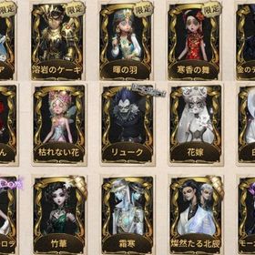 100万⬆廃課金 オフラインパックホワイト、DMありIdentityⅤ（第五人格）｜引退垢 ５年使用 全キャラ所持 衣装500...今だけです！限定衣装、枠多数！【急募】UR多数 、コラボ衣装等もありLR祭司 コラボあり はじめてでも安心 90日補償つきアカウントlock_outline 第五人格第五人格アカウント売り切れイタカUR 求エコー代行してくれる方探してます第5人格引退垢 30万以上の課金垢引退アカウントめっちゃ値下げします総額40万円課金アカウント‼️値下げ交渉OK‼️第五人格 引退垢第5人格アカウント販売アカウント販売飽きてしまったので心優しい方買い取って頂けると本当に幸いです。LR調香師覚醒前天宮蓮コラボ衣装限定衣装あります・古参高ランク垢 引退垢販売 コラボ衣装多数あり第五卒業するので売ります！空軍限定、骨董限定、約ねばハンタコンプリー引き継ぎコード発行...タングステン初期垢1000円で買います大特価 UR20着＋2着限定衣装･コラボ衣装･人気衣装･豪華携帯品あり引退垢 現最高峰 応援団A限定ur,ssr色々あります第五人格アカウント 第五人格 血祭り他【急募】UR多数所持、激安！！B．duck傭兵ソルトモクテル時光代理人など！引退垢古参URやレアなコラボ衣装多数引退垢引退垢です！JOKER、モノクマ、明智吾郎、号泣その他多数限定衣装...JOKER CROW アマツバメ 邪眼の宿主など期間限定！第五人格アカウント(期間限定半額料金)アカウント販売ガラテア、グレイス、昆虫学者、その他多数限定URあり‼️SKULL フローライト 他UR SSR共に豊富垢稀少な6桁ID 限定多珊瑚夫人 明日の光 海賊など激レア衣装多数共存垢