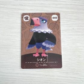 あつ森 amiibo シオン