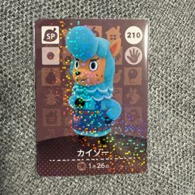 amiibo カイジー 210 どうぶつの森