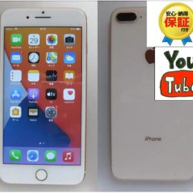 保証あり 液晶&電池新品100％ iPhone８Plus 256GB フリー