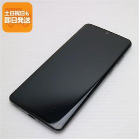 良品中古 SH-01M アストロブラック スマホ 本体 白ロム 中古 あすつく 土日祝発送OK