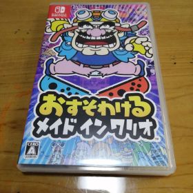 おすそわける メイド イン ワリオ