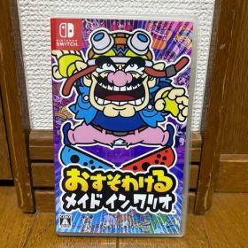 Nintendo Switchおすそわける メイド イン ワリオ