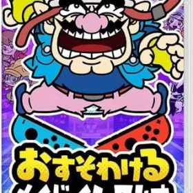 【中古】ニンテンドースイッチソフト おすそわける メイド イン ワリオ