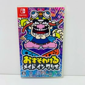 中古 | 任天堂 ゲームソフト おすそわける メイド イン ワリオ Nintendo Switch アクション 2021年製 HAC-P-AW7NA 【646】