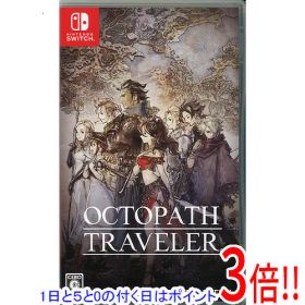 【1日と5.0のつく日、18日はポイント3倍！】【中古】OCTOPATH TRAVELER(オクトパス トラベラー) Nintendo Switch