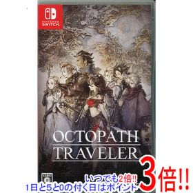 【いつでも2倍！1日と5.0のつく日、18日は3倍！】【中古】OCTOPATH TRAVELER(オクトパス トラベラー) Nintendo Switch