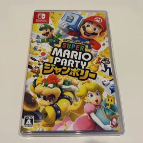 【期間限定値下げ中】Switch スーパーマリオパーティ ジャンボリー
