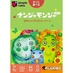 ナンジャモンジャ・ミドリ おもちゃ -取り寄せ- 0389-4571345800212-ds 4571345800212-ds