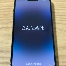 iPhone 14 pro SIMフリー 128GB