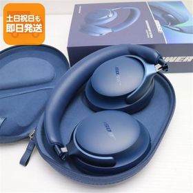 新品未使用 QuietComfort Ultra Headphones ルナブルー ヘッドホン BOSE 即日発送 あすつく 土日祝発送OK