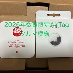 アップル(Apple)のAirTag 数量限定 ダルマ Apple(その他)