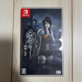 零 ～濡鴉ノ巫女～ Nintendo Switch