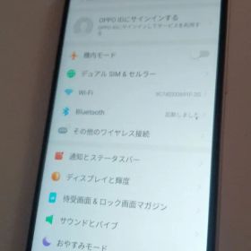 OPPO AX7 SIMフリー 送料無料スマートフォン本体 スマホ