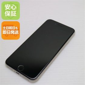 アイフォーン(iPhone)の超美品 SIMフリー iPhone SE3 第3世代 256GB スターライト M000(スマートフォン本体)