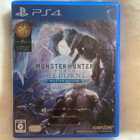 カプコン(CAPCOM)のモンスターハンターワールド：アイスボーン マスターエディション(家庭用ゲームソフト)