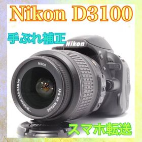 ニコン(Nikon)のNikon D3100 レンズセット❤️スマホ転送❤️手ぶれ補正搭載❤️一眼レフカメラ(デジタル一眼)