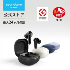 Anker Soundcore P40i (Bluetooth 5.3) 【完全ワイヤレスイヤホン/ウルトラノイズキャンセリング 2.0 / マルチポイント接続 / 最大60時間再生 / PSE技術基準適合】